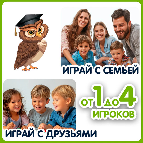 Изображение товара Настольная игра Bondibon Умная Сова Достопримечательности мира 2 / ВВ6350