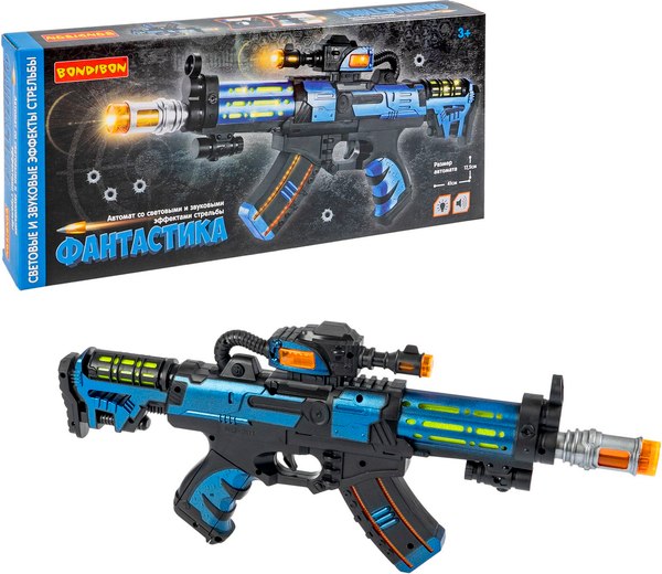 Изображение товара Автомат игрушечный Bondibon Фантастика / ВВ6352 (синий)