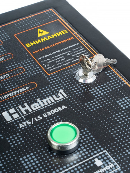 Изображение товара Блок автоматики для генератора Helmut ATS/LS 8300EA