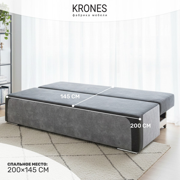 Изображение товара Диван KRONES Атлант (велюр графит/серый)