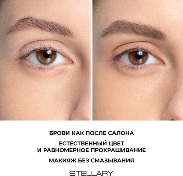 Изображение товара Карандаш для бровей Stellary Eyebrow pencil тон 500 темно-коричневый (1.35г)