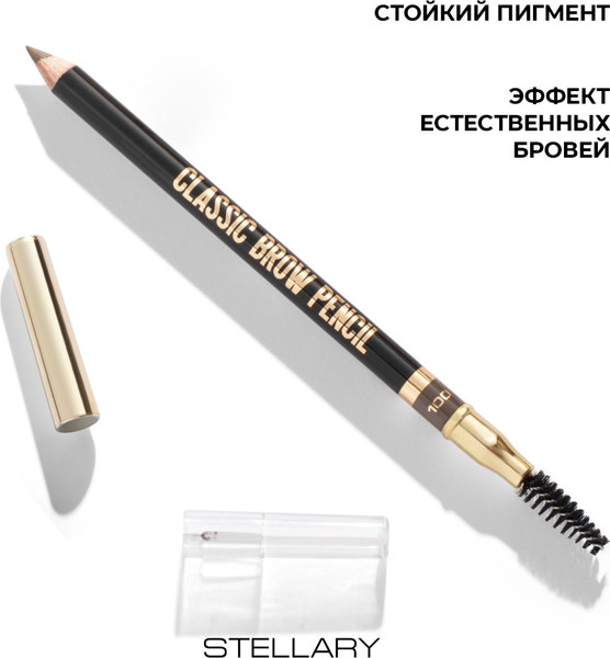Изображение товара Карандаш для бровей Stellary Eyebrow pencil тон 500 темно-коричневый (1.35г)