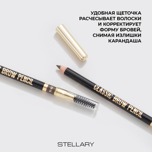 Изображение товара Карандаш для бровей Stellary Eyebrow pencil тон 500 темно-коричневый (1.35г)