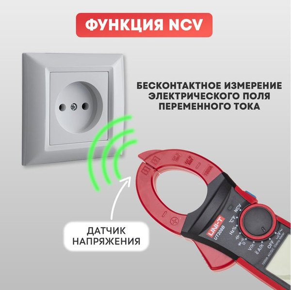 Изображение товара Клещи токоизмерительные UNI-T UT208B / 13-1068