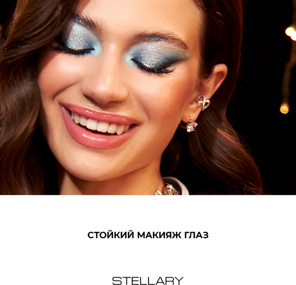 Изображение товара Тени для век Stellary E-Clipse тон F 20 темно-зеленый сияющий (1г)