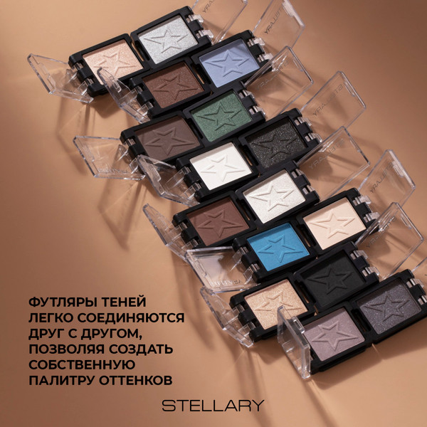 Изображение товара Тени для век Stellary E-Clipse тон F 20 темно-зеленый сияющий (1г)