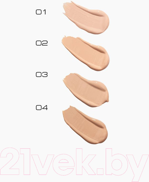 Изображение товара Тональный крем Stellary Perfect Nude Skin Foundation тон 04 золотисто-бежевый (35мл)