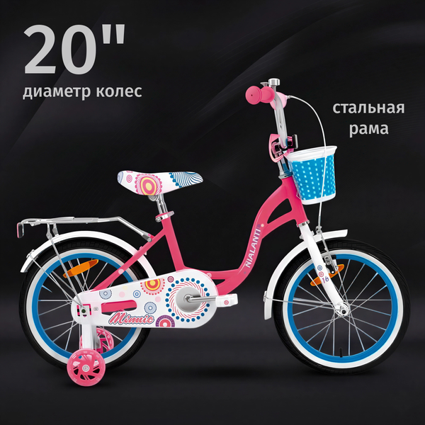 Изображение товара Детский велосипед Nialanti Minnie 20 2025 (розовый)