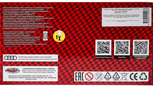 Изображение товара Масштабная модель автомобиля Технопарк Audi Q7 / 68249A