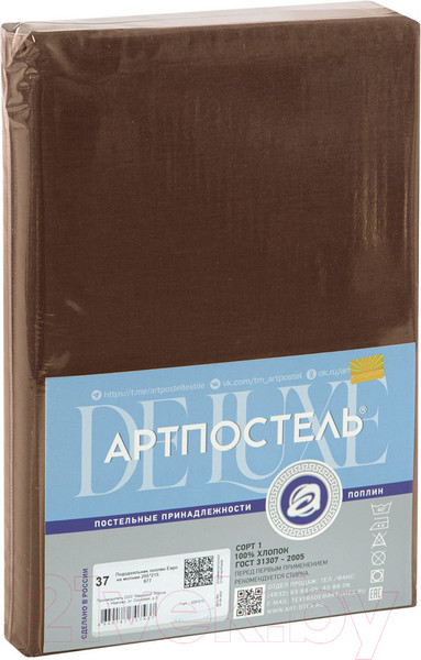 Изображение товара Пододеяльник АртПостель Шоколад на молнии 976 (175x215)