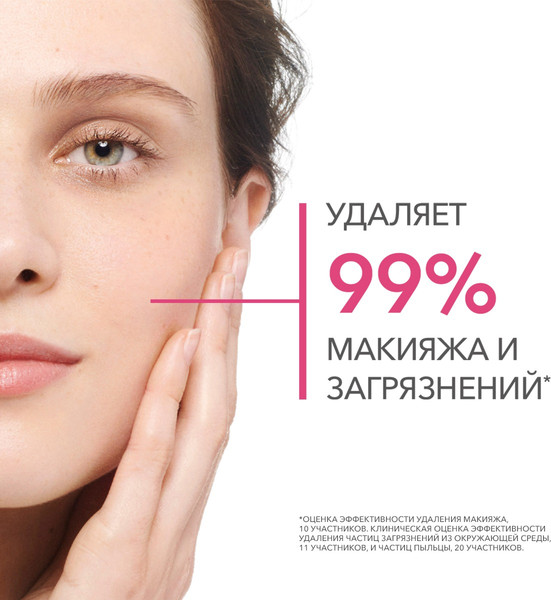 Изображение товара Мицеллярная вода Bioderma Sensibio H2O (2х500мл)