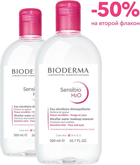 Изображение товара Мицеллярная вода Bioderma Sensibio H2O (2х500мл)