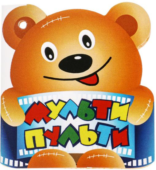 Изображение товара Мягкая игрушка Мульти-пульти Малышарики Крошик / V62646-10-1-WOD
