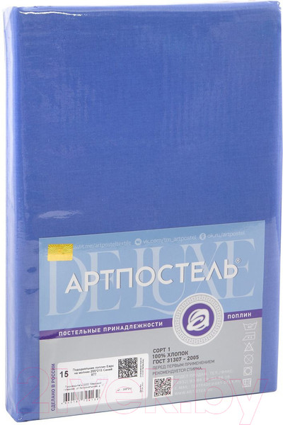 Изображение товара Пододеяльник АртПостель Синий на молнии 976 (175x215)