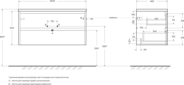 Изображение товара Тумба с умывальником BelBagno Kraft-1000-2C-SO-RT + LOV-1000-LVB