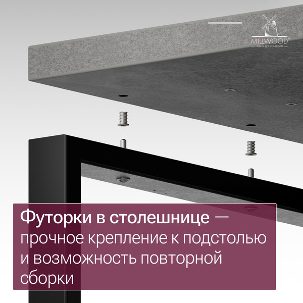 Изображение товара Компьютерный стол Millwood Каир 2 с вырезом 140x80x74.2 (бетон/металл черный)