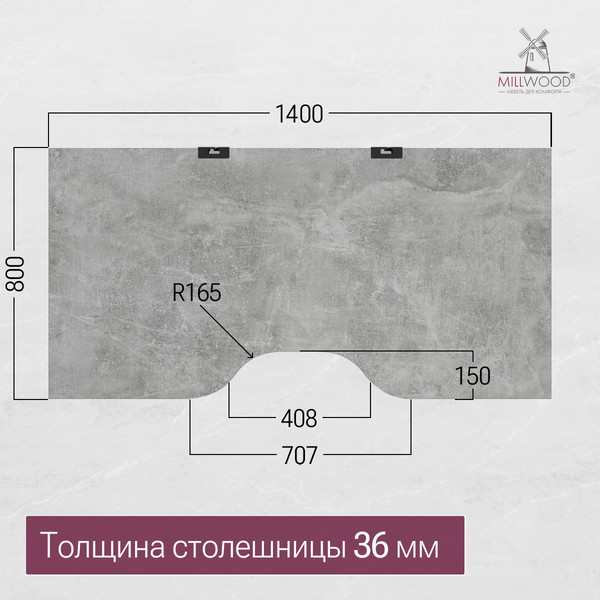 Изображение товара Компьютерный стол Millwood Каир 2 с вырезом 140x80x74.2 (бетон/металл черный)