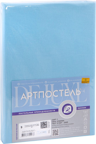 Изображение товара Пододеяльник АртПостель Голубой на молнии 975 (215x145)