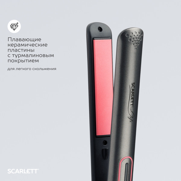 Изображение товара Выпрямитель для волос Scarlett SC-HS60T25 (серый)
