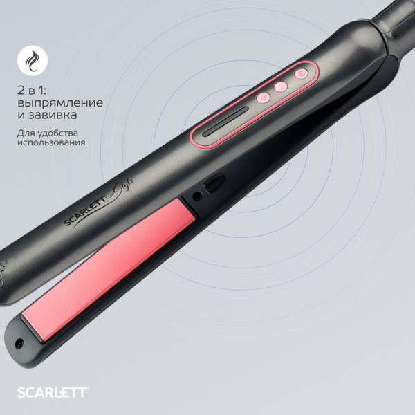 Изображение товара Выпрямитель для волос Scarlett SC-HS60T25 (серый)