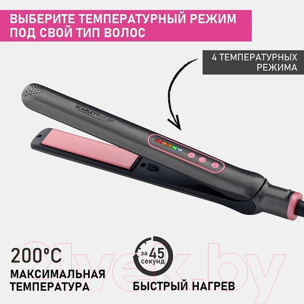 Изображение товара Выпрямитель для волос Scarlett SC-HS60T25 (серый)