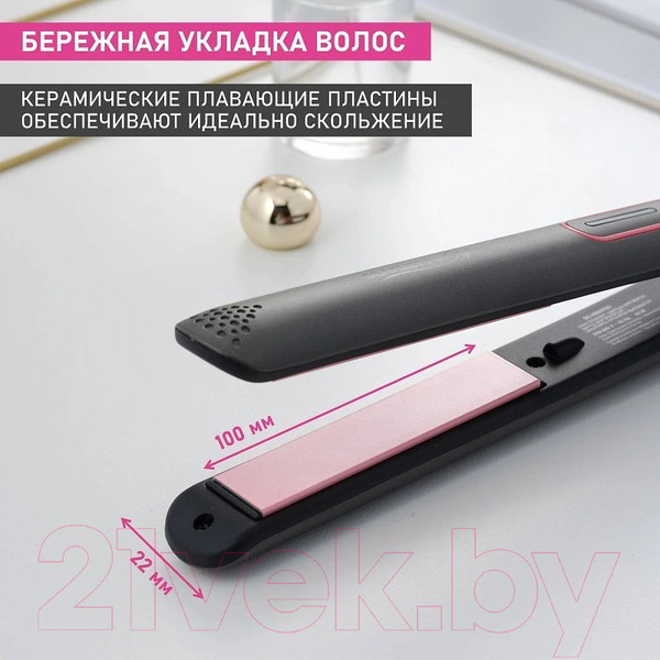 Изображение товара Выпрямитель для волос Scarlett SC-HS60T25 (серый)