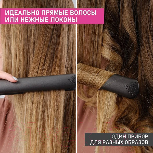 Изображение товара Выпрямитель для волос Scarlett SC-HS60T25 (серый)