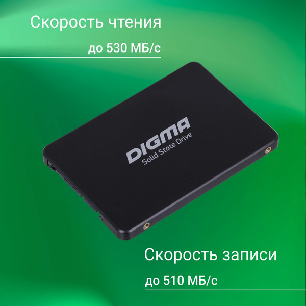 Изображение товара SSD диск Digma Run S9 2TB DGSR2002TS93T