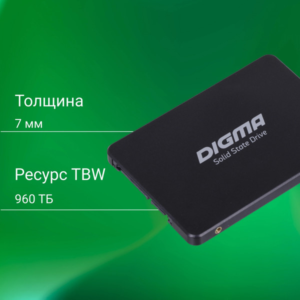 Изображение товара SSD диск Digma Run S9 2TB DGSR2002TS93T