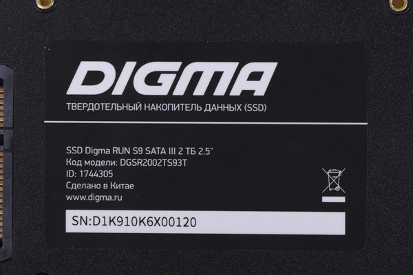 Изображение товара SSD диск Digma Run S9 2TB DGSR2002TS93T