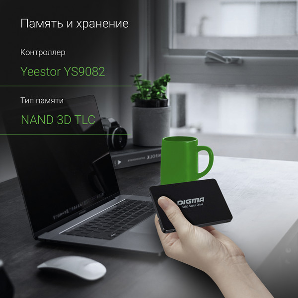 Изображение товара SSD диск Digma Run S9 128GB DGSR2128GY23T