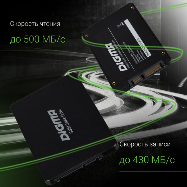 Изображение товара SSD диск Digma Run S9 128GB DGSR2128GY23T