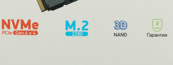 Изображение товара SSD диск Digma Top G3 M.2 2280 2TB DGST4002TG33T