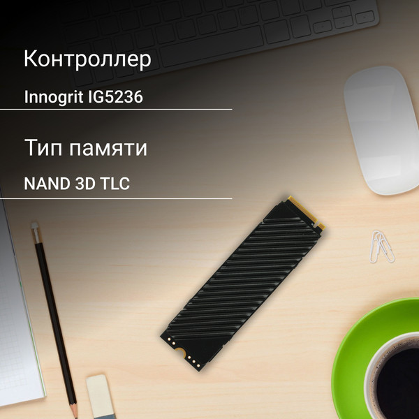 Изображение товара SSD диск Digma Top G3 M.2 2280 2TB DGST4002TG33T
