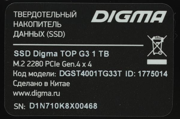 Изображение товара SSD диск Digma Top G3 M.2 2280 1TB DGST4001TG33T