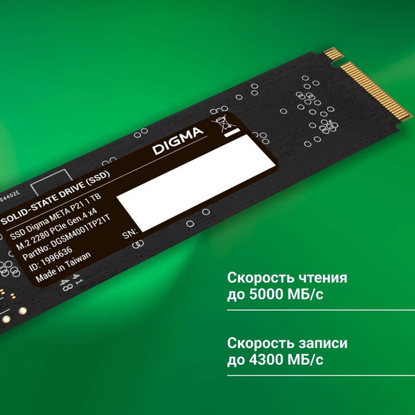 Изображение товара SSD диск Digma Meta P21 M.2 2280 1TB DGSM4001TP21T