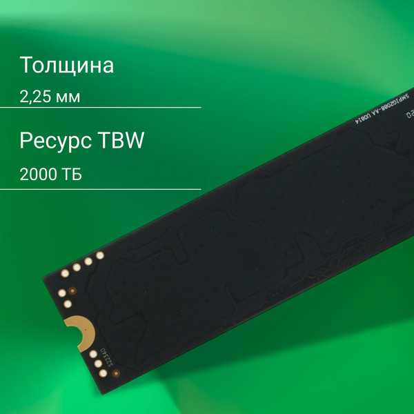 Изображение товара SSD диск Digma Meta M6 M.2 2280 2TB DGSM4002TM63T