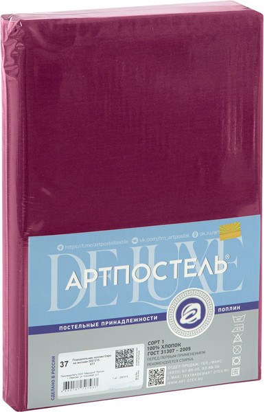 Изображение товара Пододеяльник АртПостель Вишня 150x200 (150x200)