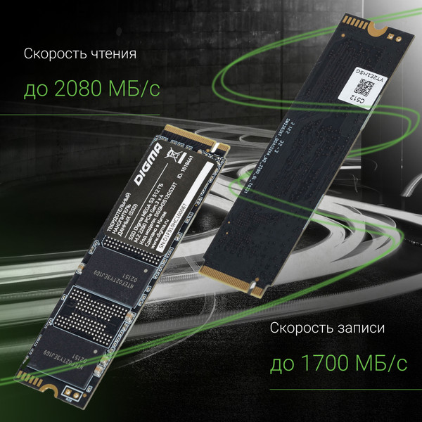 Изображение товара SSD диск Digma Mega S3 M.2 2280 512GB DGSM3512GS33T