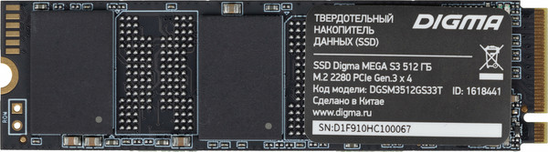Изображение товара SSD диск Digma Mega S3 M.2 2280 512GB DGSM3512GS33T