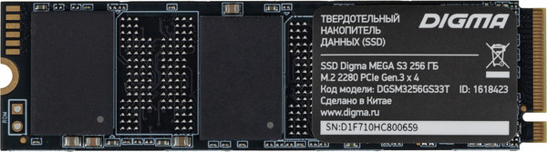 Изображение товара SSD диск Digma Mega S3 M.2 2280 256GB DGSM3256GS33T