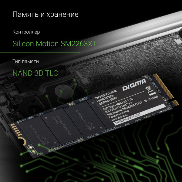 Изображение товара SSD диск Digma Mega S3 M.2 2280 1TB DGSM3001TS33T