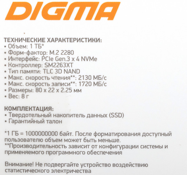 Изображение товара SSD диск Digma Mega S3 M.2 2280 1TB DGSM3001TS33T