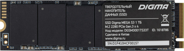 Изображение товара SSD диск Digma Mega S3 M.2 2280 1TB DGSM3001TS33T