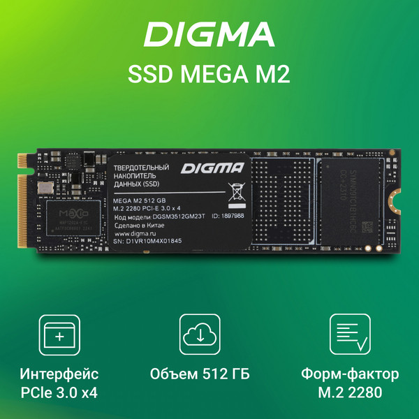 Изображение товара SSD диск Digma Mega M2 M.2 2280 512GB DGSM3512GM23T