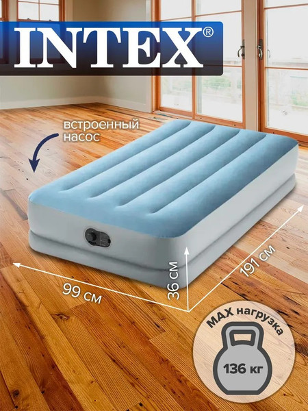 Изображение товара Надувной матрас Intex 64157 (встроенный USB насос)