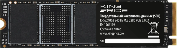 Изображение товара SSD диск KingPrice KPSS240G3 240GB