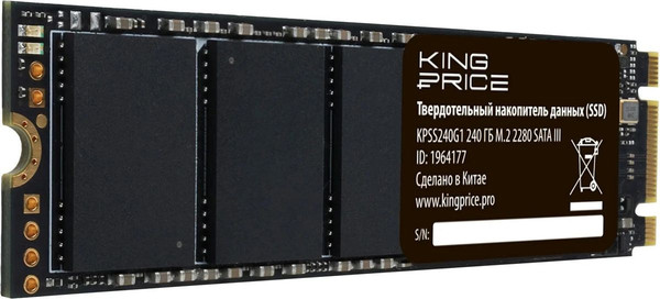 Изображение товара SSD диск KingPrice KPSS240G1 240GB