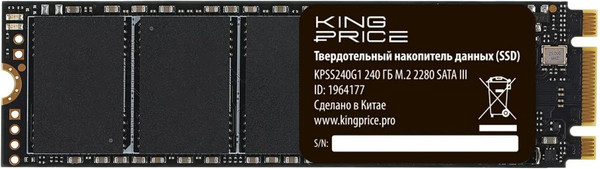 Изображение товара SSD диск KingPrice KPSS240G1 240GB
