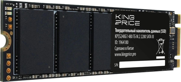 Изображение товара SSD диск KingPrice KPSS480G1 480GB